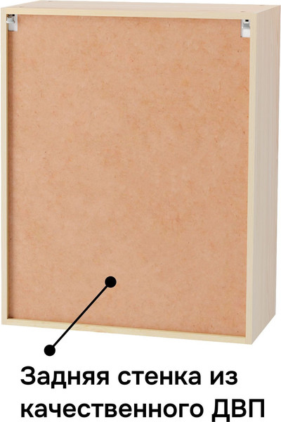 Шкаф навесной для кухни Dipriz Венесуэлла №4 1дв / Д.73073.1