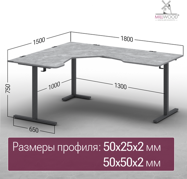 Компьютерный стол Millwood Турин угловой 150х180