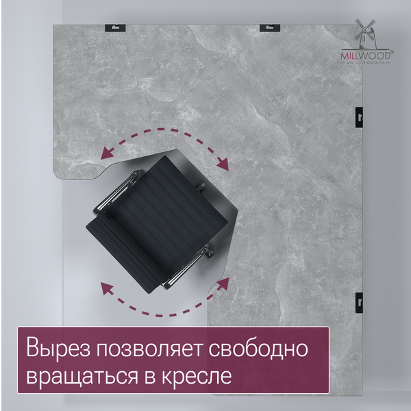 Компьютерный стол Millwood Турин угловой 150х180