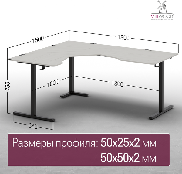 Компьютерный стол Millwood Турин угловой 150х180