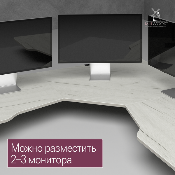 Компьютерный стол Millwood Турин угловой 150х180