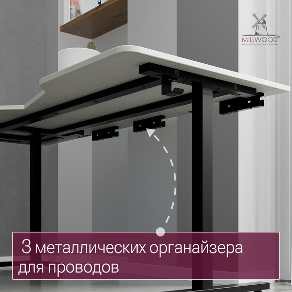 Компьютерный стол Millwood Турин угловой 150х180