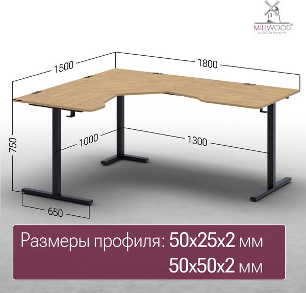 Компьютерный стол Millwood Турин угловой 150х180