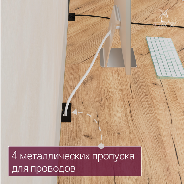 Компьютерный стол Millwood Турин угловой 150х180