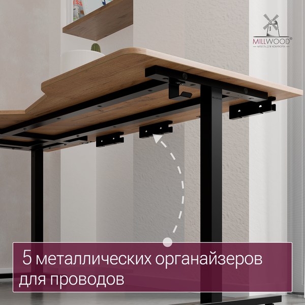 Компьютерный стол Millwood Турин угловой 150х180