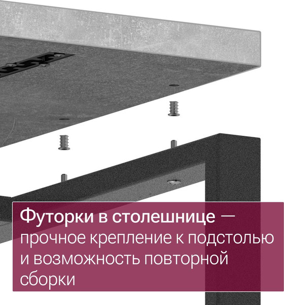 Компьютерный стол Millwood Каир Смарт 160х80