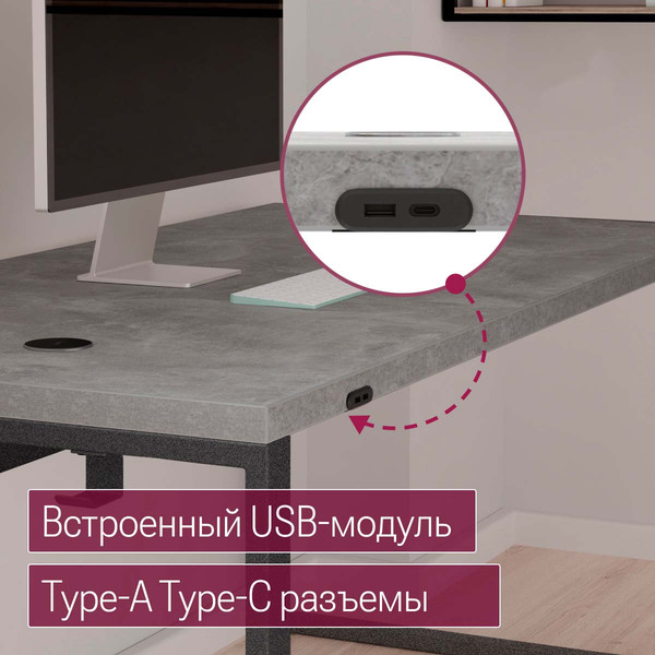 Компьютерный стол Millwood Каир Смарт 160х80