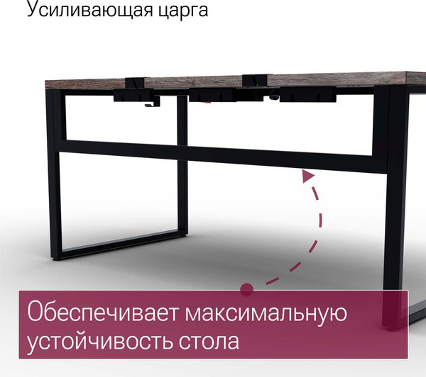 Компьютерный стол Millwood Каир Смарт 160х80