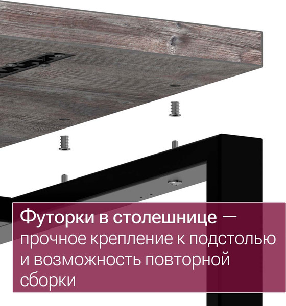 Компьютерный стол Millwood Каир Смарт 160х80