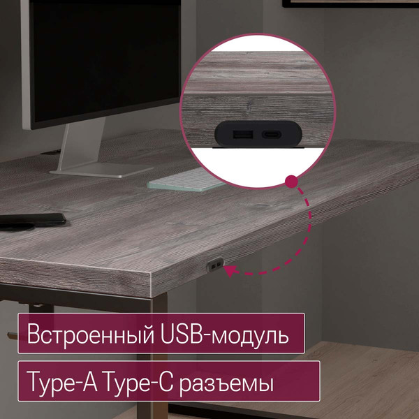 Компьютерный стол Millwood Каир Смарт 160х80