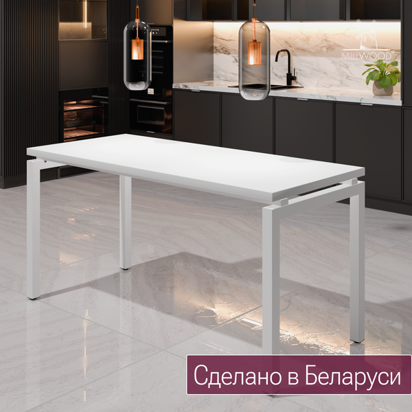 Обеденный стол Millwood Леон 140х70