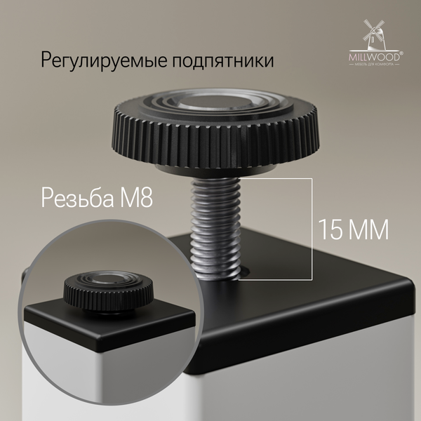 Обеденный стол Millwood Леон 140х70