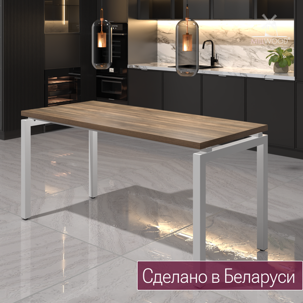 Обеденный стол Millwood Леон 140х70