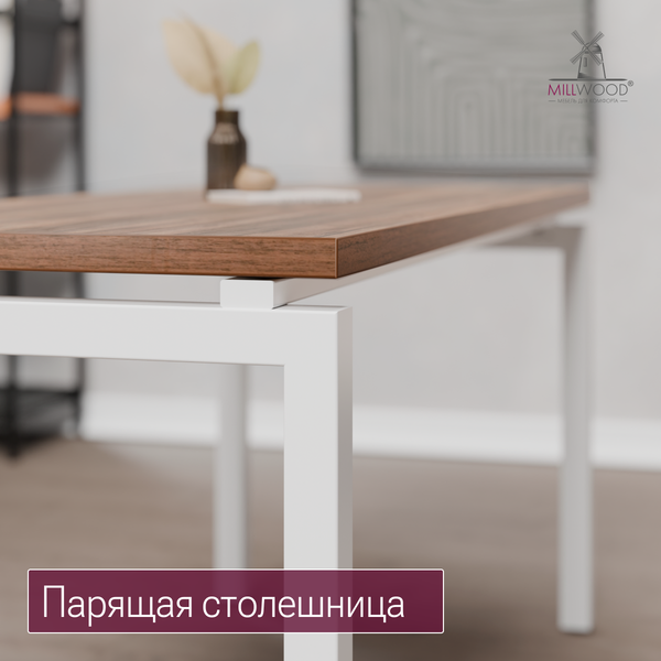 Обеденный стол Millwood Леон 140х70