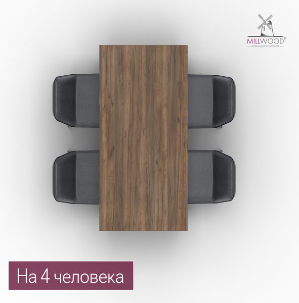 Обеденный стол Millwood Леон 140х70