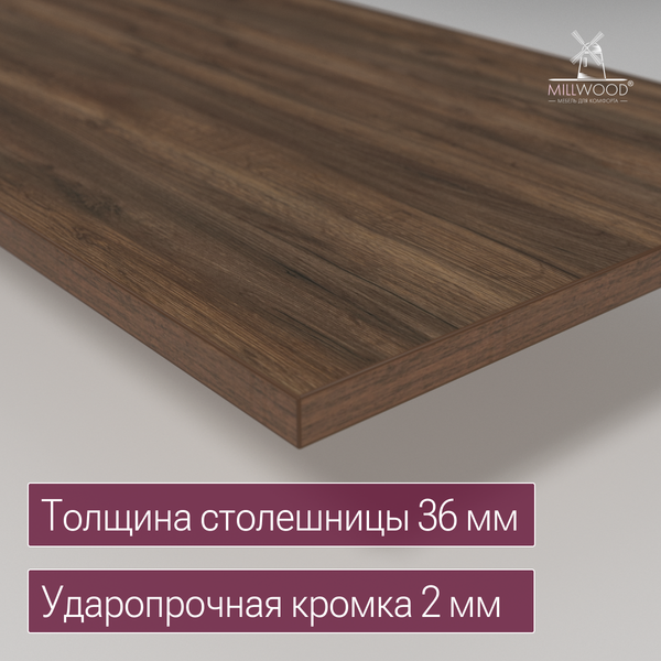 Обеденный стол Millwood Леон 140х70