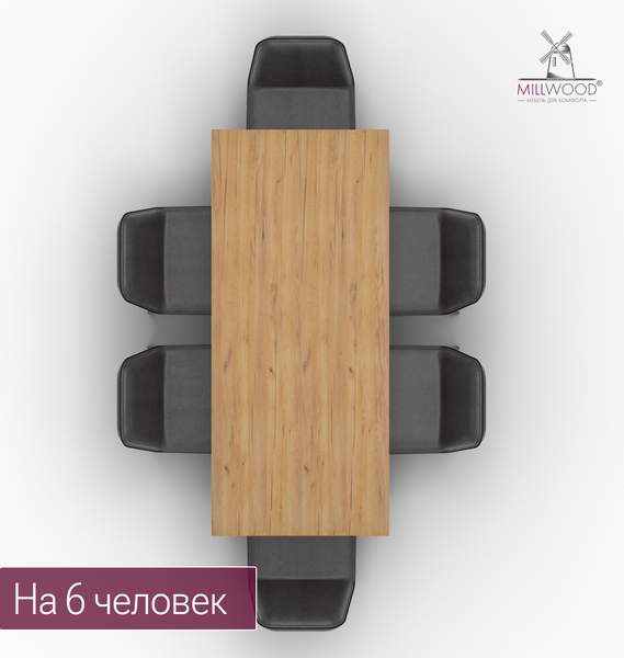 Обеденный стол Millwood Леон 160х70