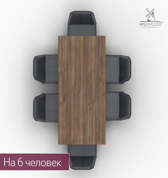 Обеденный стол Millwood Леон 160х70