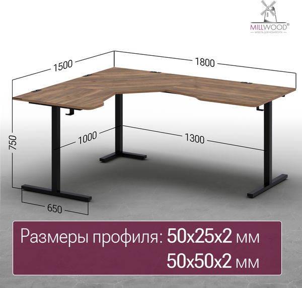 Компьютерный стол Millwood Турин угловой 150х180