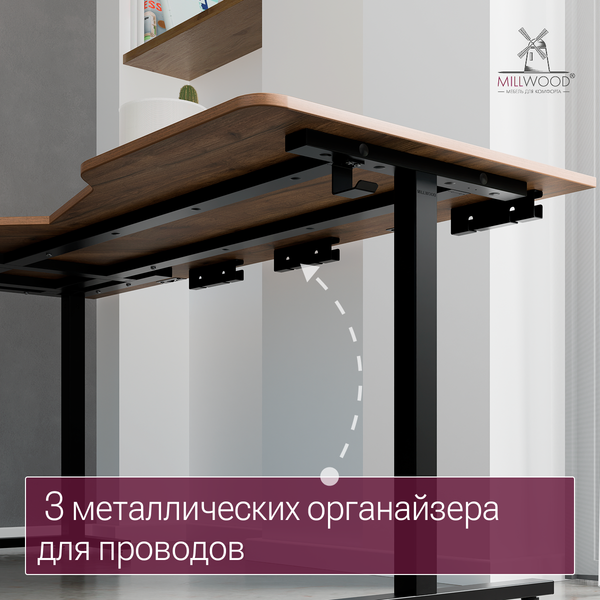 Компьютерный стол Millwood Турин угловой 150х180