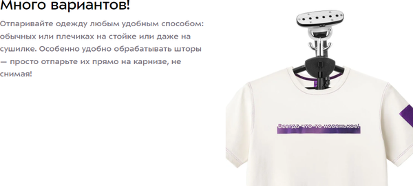 Отпариватель Kitfort КТ-9358