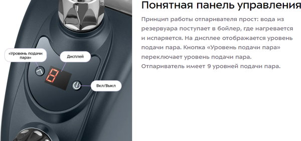 Отпариватель Kitfort КТ-9359