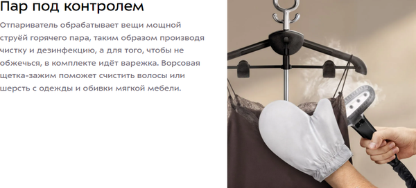 Отпариватель Kitfort КТ-9359