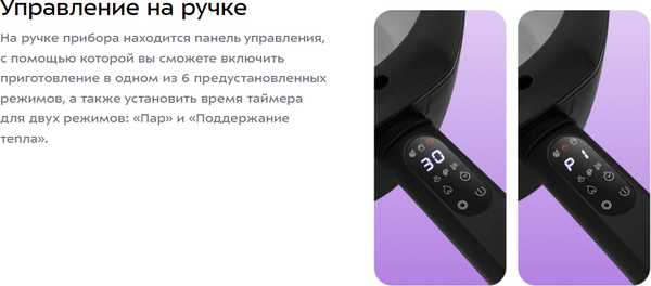 Суповарка Kitfort КТ-224