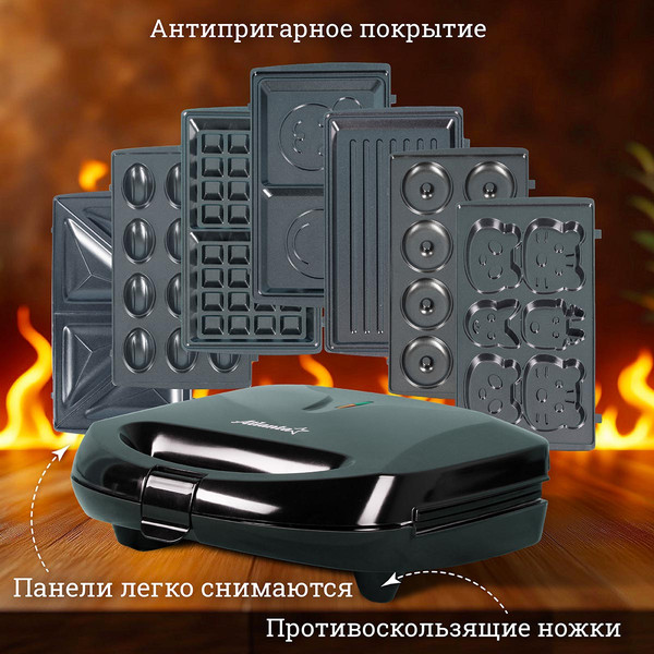 Мультипекарь Atlanta ATH-1067 (черный)