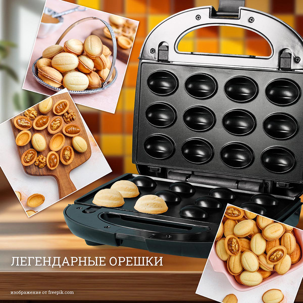 Мультипекарь Atlanta ATH-1067 (черный)