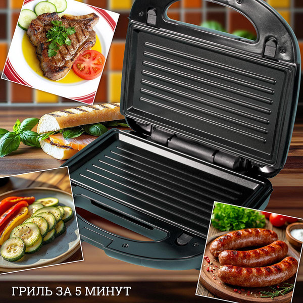 Мультипекарь Atlanta ATH-1067 (черный)