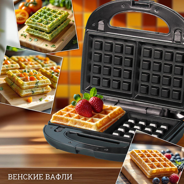 Мультипекарь Atlanta ATH-1067 (черный)