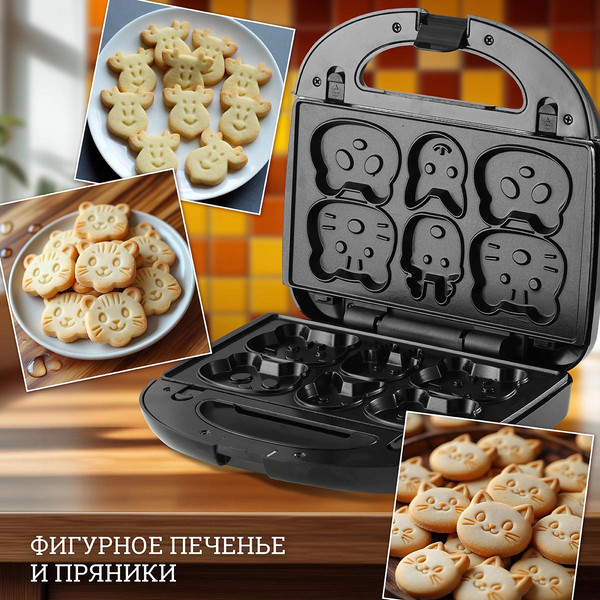 Мультипекарь Atlanta ATH-1067 (черный)