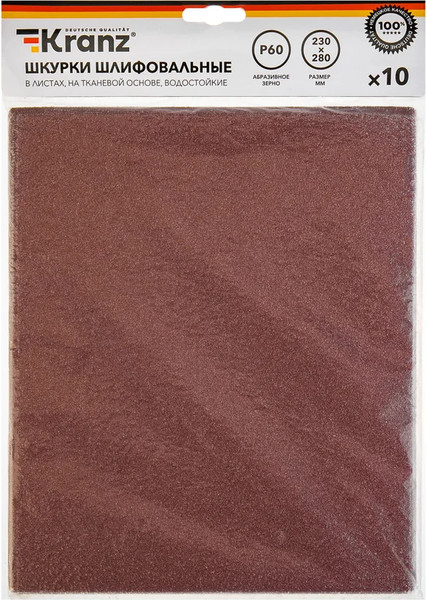 Набор шлифлистов Kranz KR-91-1302 - фото