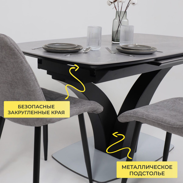 Обеденный стол Аврора Нотр Дам Moderne 140-180x850