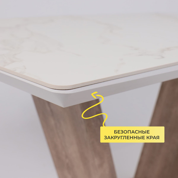 Обеденный стол Аврора Торонто 140-171.5x80