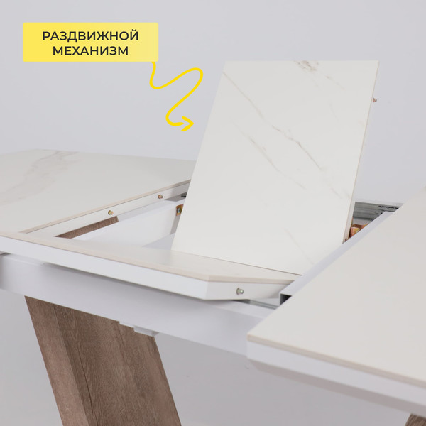 Обеденный стол Аврора Торонто 140-171.5x80