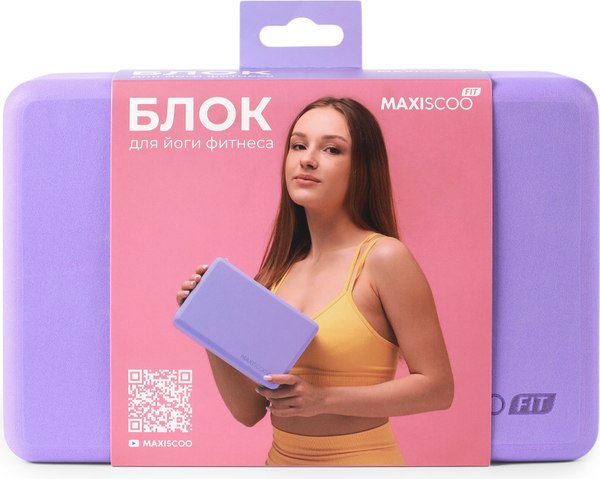 Блок для йоги Maxiscoo Fit MSF-YB2502PR-08