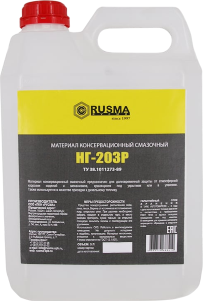 Масло техническое Rusma Русма НГ-203Р - фото