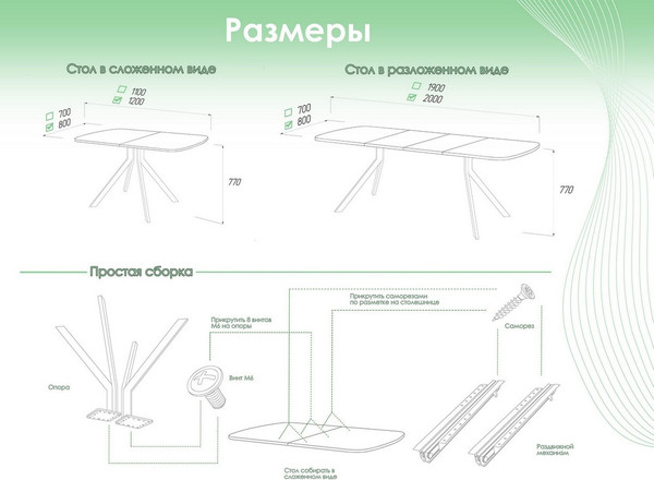 Обеденный стол AMC Elite Е18(1200) D2