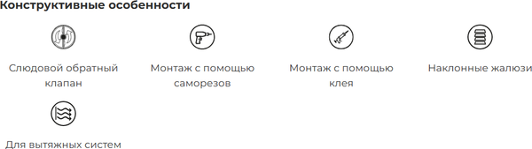 Решетка вентиляционная ERA R1825BV