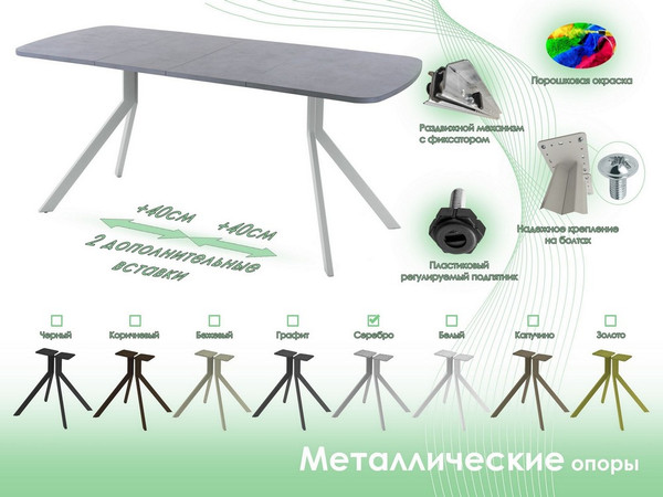 Обеденный стол AMC Elite Е18(1200) D2