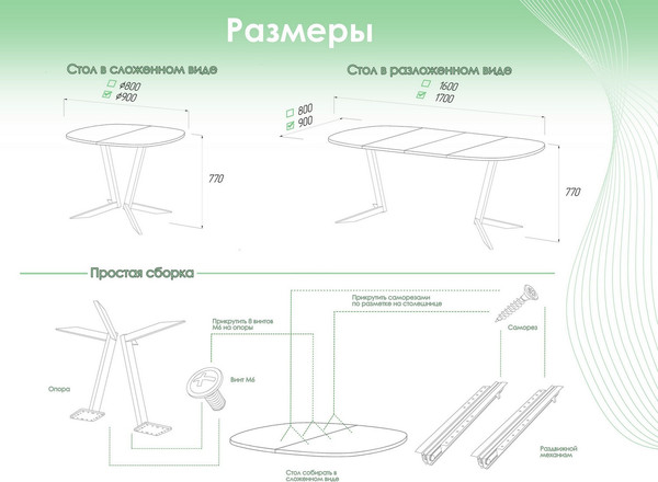 Обеденный стол AMC Elite Е19(900) D7