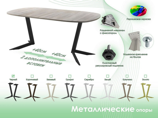 Обеденный стол AMC Elite Е19(900) D7