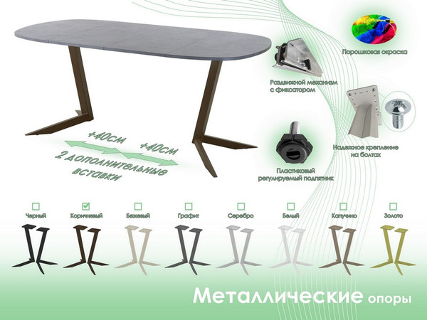 Обеденный стол AMC Elite Е19(900) D7