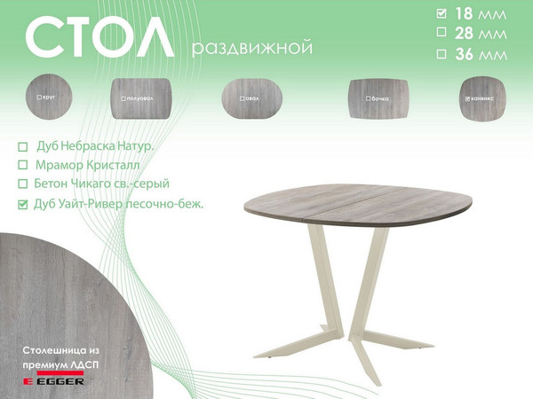 Обеденный стол AMC Elite Е19(900) D7