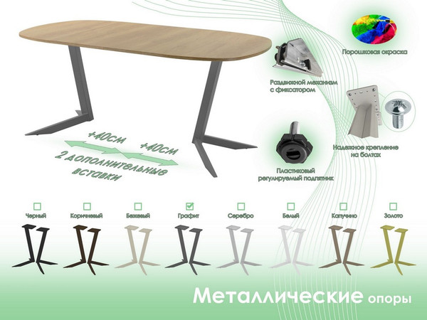 Обеденный стол AMC Elite Е19(900) D7