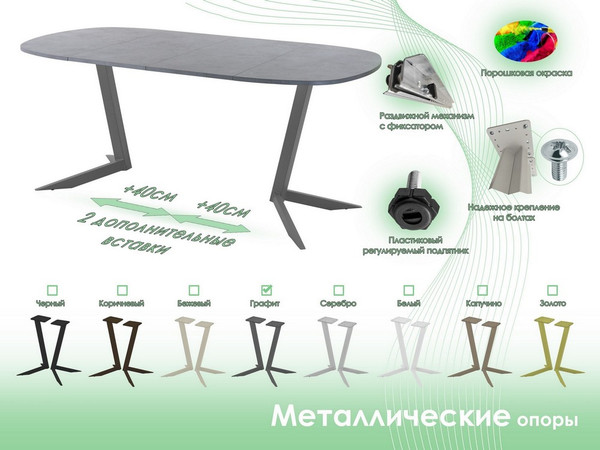 Обеденный стол AMC Elite Е19(900) D7
