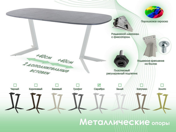 Обеденный стол AMC Elite Е19(900) D7