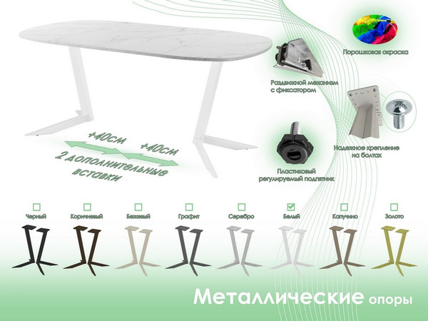 Обеденный стол AMC Elite Е19(900) D7